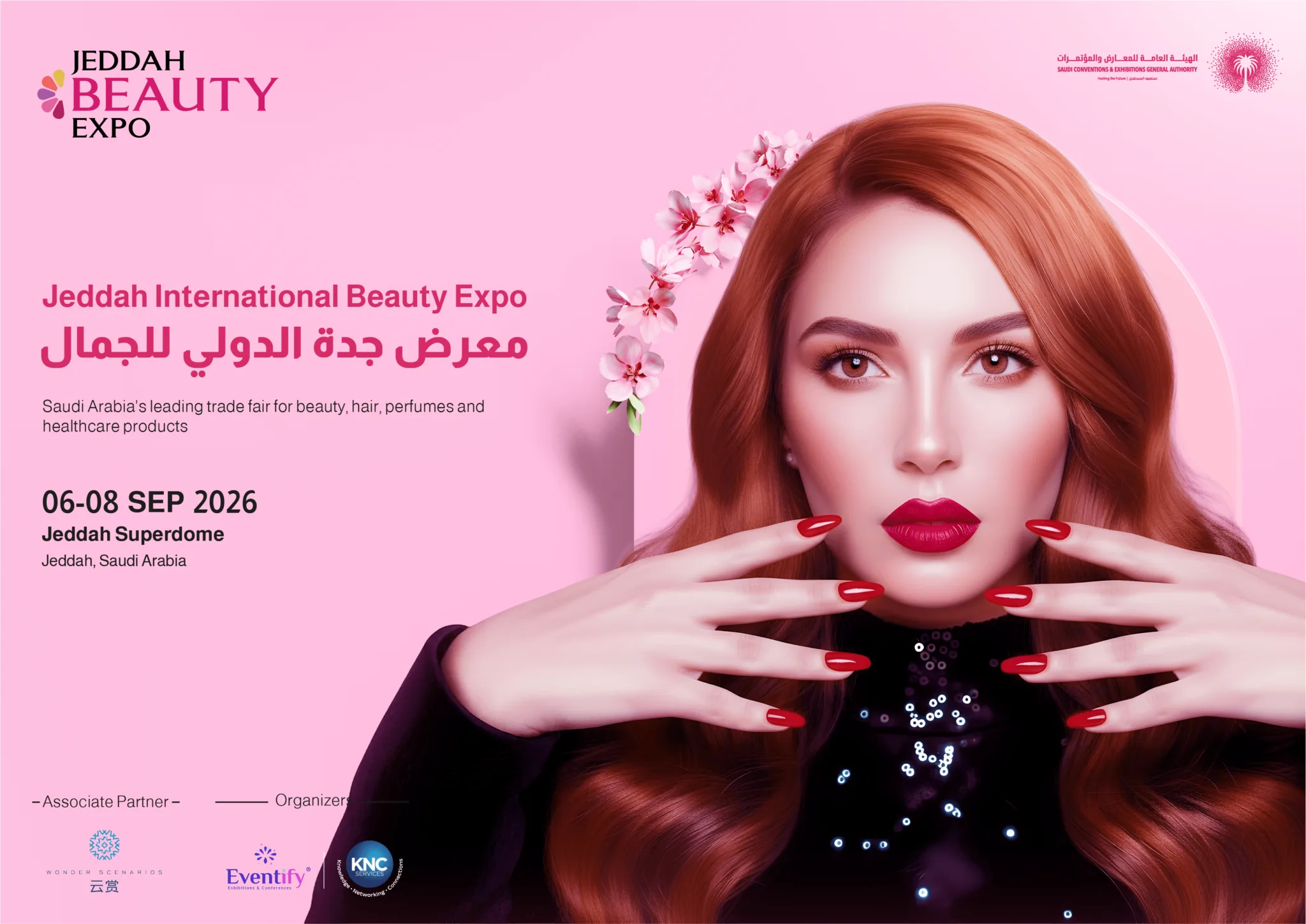 معرض جدة الدولي للجمال 2026 -  Jeddah International Beauty Expo 2026
